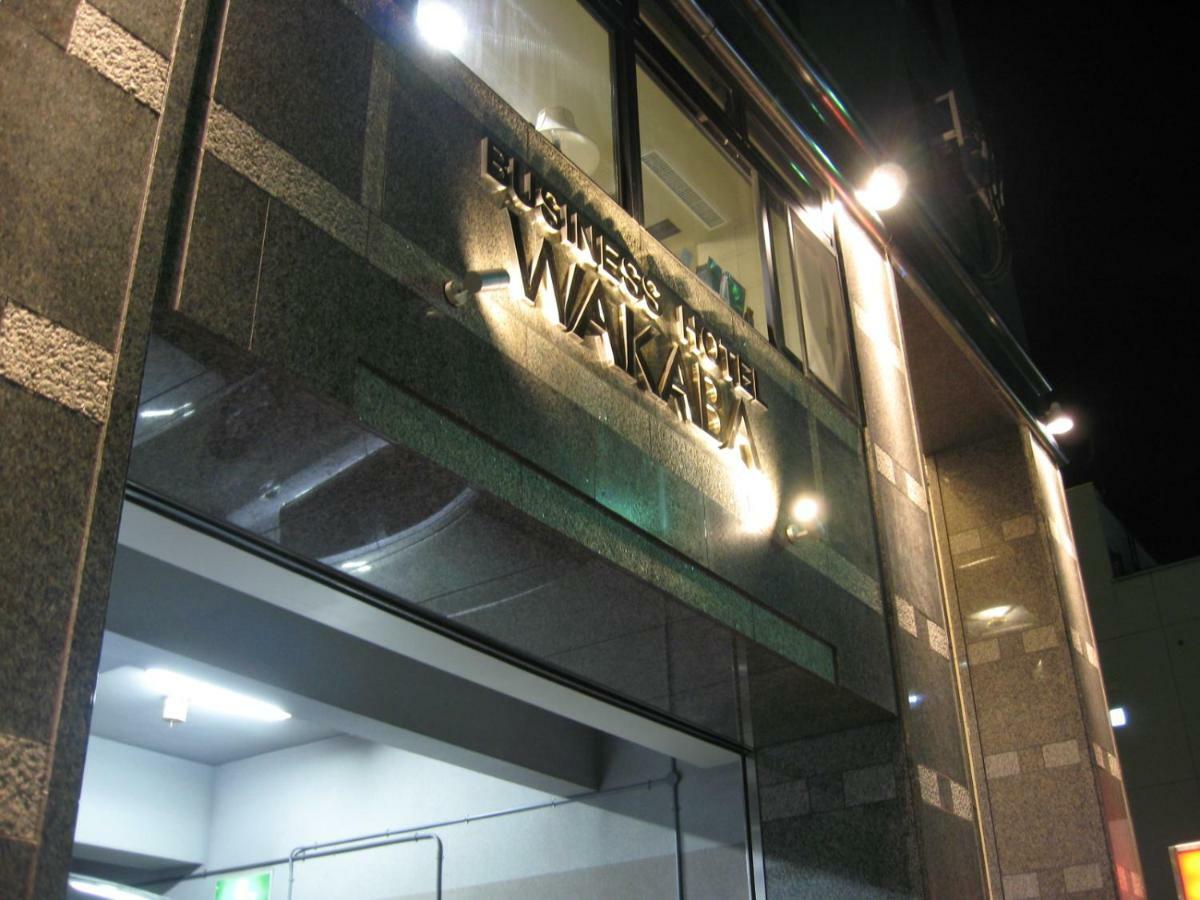 Hotel Wakaba ทากามัตสึ ภายนอก รูปภาพ